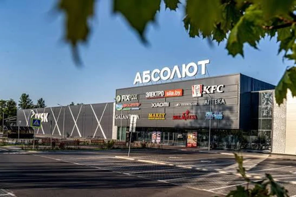 Бобруйск